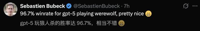 GPT-5冷酷操盘狼人杀一战封神！七大LLM狂飙演技人类玩家