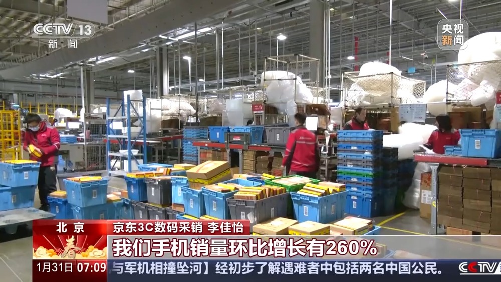 新年“战袍”怎么穿最拉风？新奇年货有哪些？春节“焕”新有什么